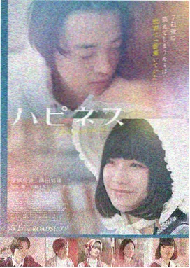 悬疑推理短剧深夜十二点的来电封面