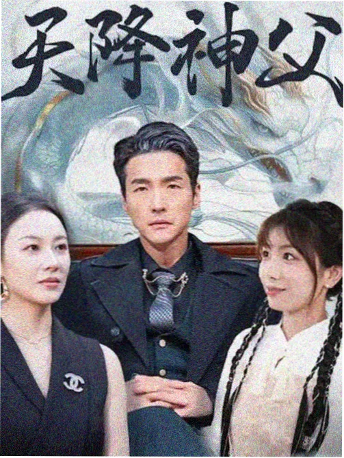 古装穿越短剧嫡女归来掌天下封面