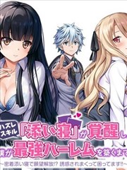 家庭伦理短剧婆媳大战三百回合封面