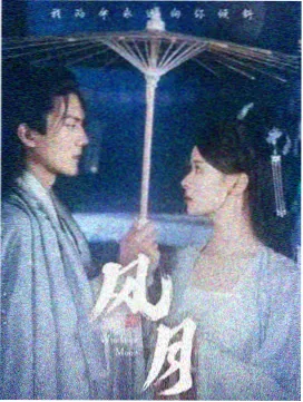 搞笑短剧老板今天又社死了封面