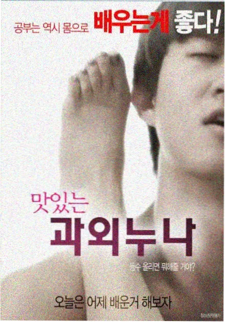 短剧导演专访现场配图